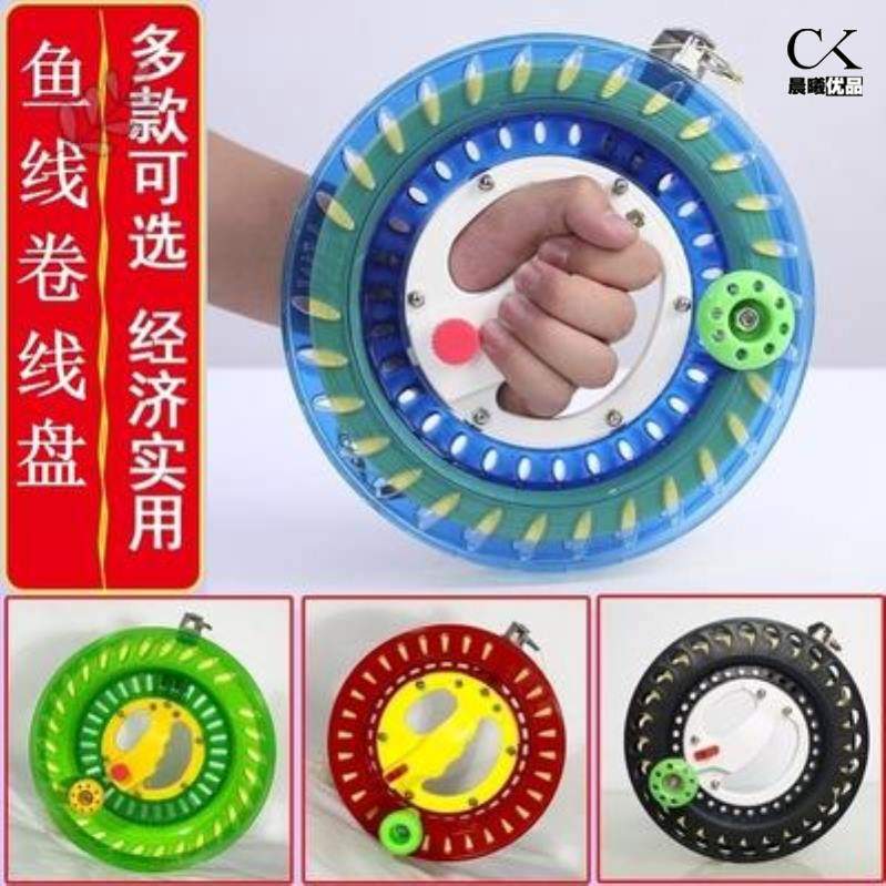 Fish wire roll line disc fishing coil disc roulette disc sea fishing boat fishing wheel handlebar wheel wound roll winder crank-Taobao