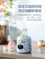 Little Yangxiong milk shaker constant temperature fully automatic milk powder mixing artifact baby electric bottle milk making machine