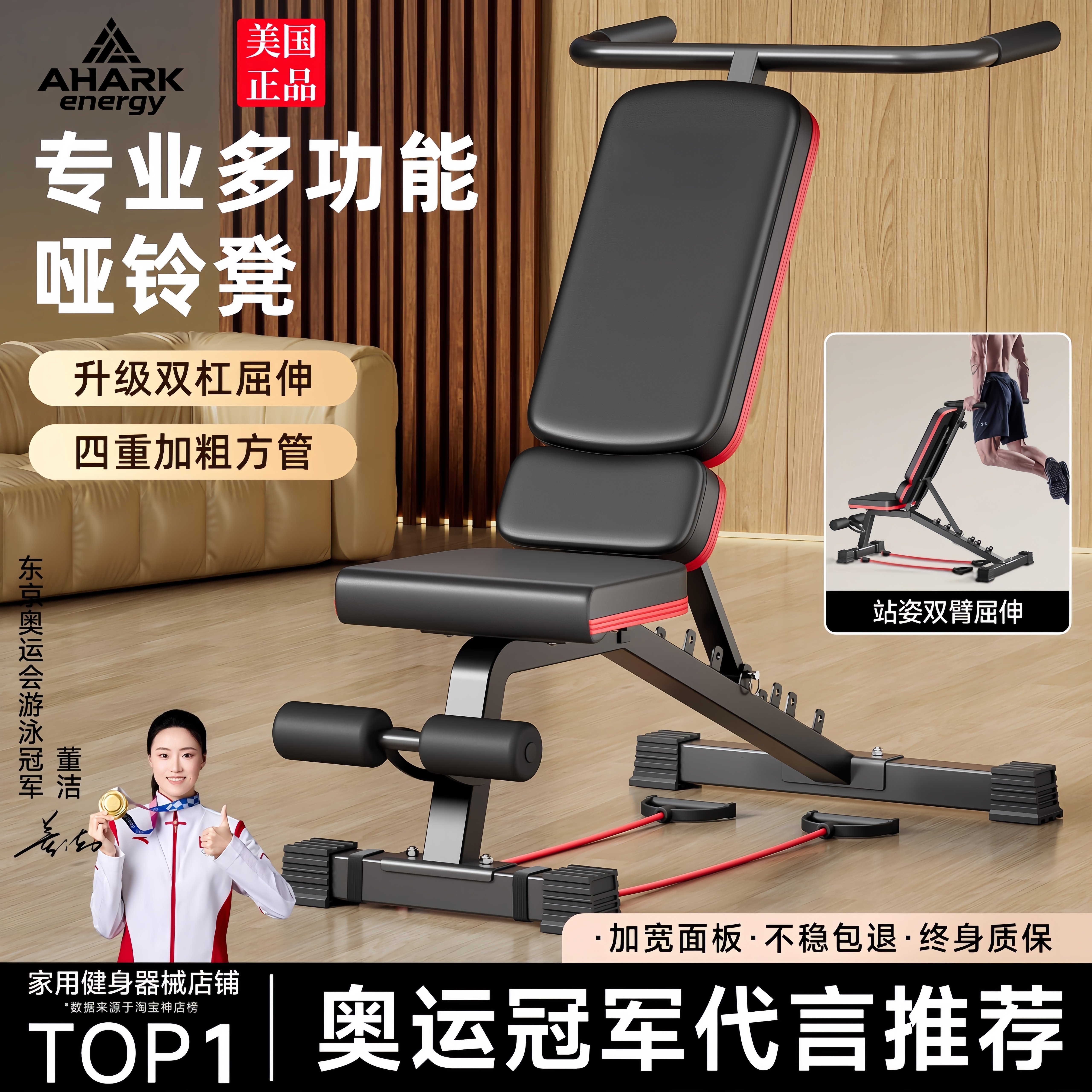 💪 家用全能健身神器!助你打造完美身材 💪-仰卧板-淘宝好物网