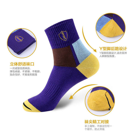 诸暨袜子男秋冬男款男士中筒长袜长筒ins潮百搭防臭男生商务吸汗