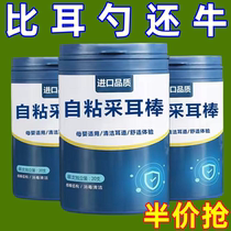 Disposable iodophor cotton swab wound disinfectant cleaning supplies iodine alcohol newborn baby belly button mouth alcohol swab