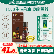 British avocado oil special cooking oil hot frying oil British avocado oil as food supplement for babies and young children