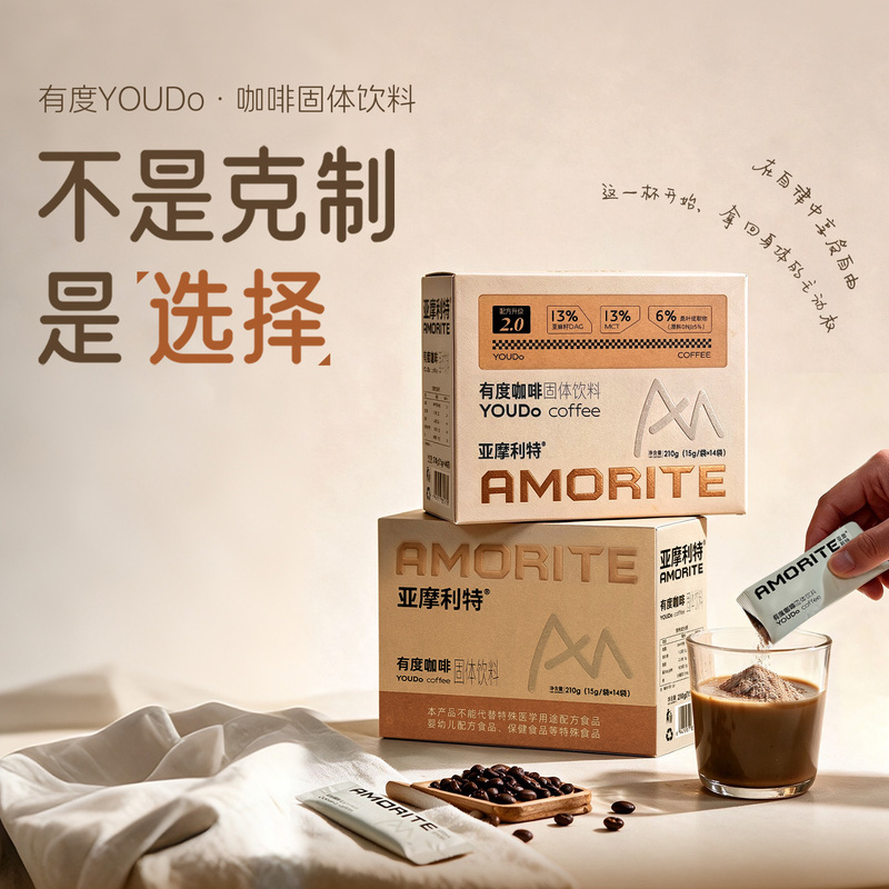 Yamoli's Unique Coffee Instant Latte Malaysian Arabica 0 Sugar Solid Drink Yamoli's Unique Coffee Instant Latte Malaysian Arabica 0 Sugar Solid Drink