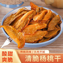 Licorice and carambola slices dry and crisp carambola sweet and licorice flavored carambola wet and juicy carambola snacks cold fruit preserves