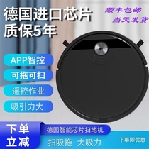 (Huawei Zhi selected) Li Jiaqi recommends the intelligent sweeper robot to sweep the integrated household automatic three-in-one