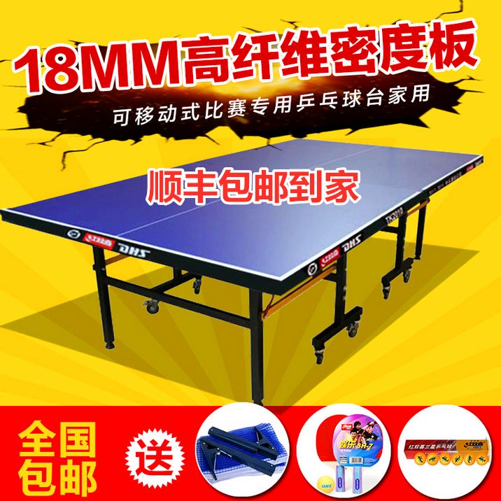 Household foldable table tennis table table tennis table tennis table with wheels indoor standard removable table tennis table