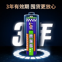 5號7號電池碳性電池8粒