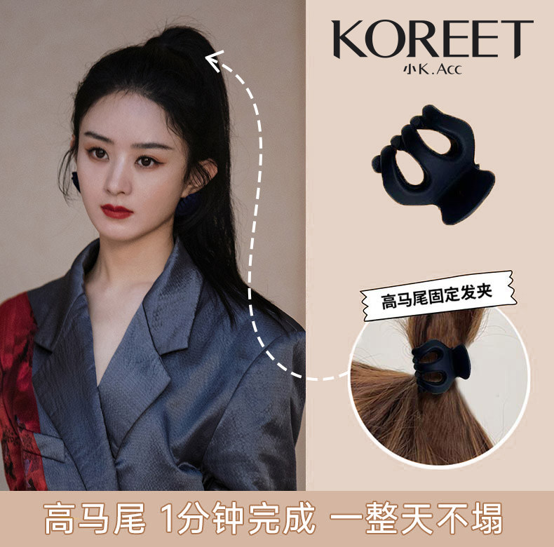 Zhou Yangqing same small grab clip high horse tail fixed artifact black middle head shark clamp red clamp