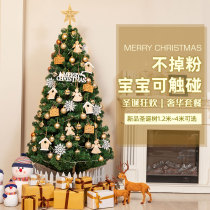 Christmas tree home decoration Christmas non-falling powder Christmas decoration package ins simulated childrens scene layout