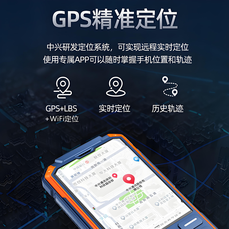 Zte, protective universal extra-long mobile phone for elderly protected from dust, water and shock, geolocation function, sound system