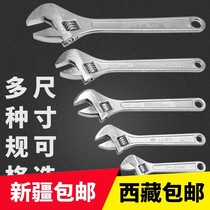 Xinjiang Tibet adjustable wrench open adjustable wrench adjustable spanner multi-functional plate mouth large opening
