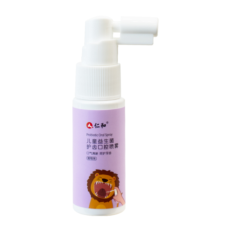 【仁和】儿童益生菌葡萄护齿口腔喷雾