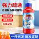 涤戈管道疏通剂厨房卫生间马桶堵塞下水道管道疏通器通剂强溶解力