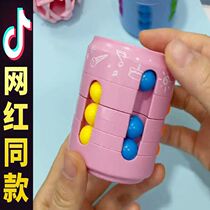 3D Cola Bottle Rubiks Gyro Pot Beginner Little Demon Bean Children Elementary Student Intelligence Development Toy
