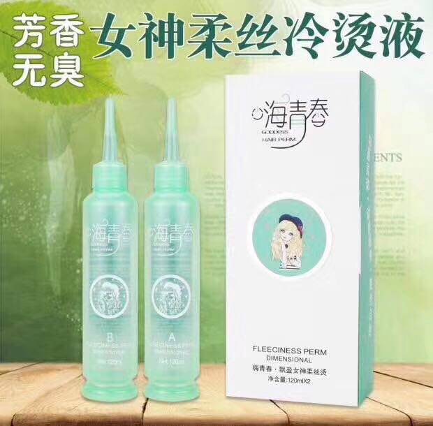 Bronzing water to youth Hi youthful soft and hot and delicate electric hair water is no more than 10 boxes