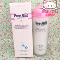 Lacco Pure Milk Mild Mild Anti - Drying Anti - Drying Lake Anti - Crush