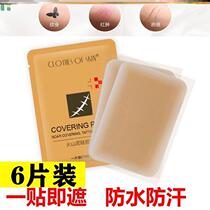 Tattoo covers artificial scar stealth patch covering scar covering scar bumpy skin sticker fake skin mole waterproof