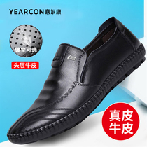 Yerkan Mens Shoes Official Flagship Store Hollowed-out Leather Shoes Genuine Leather Breathable soft-bottom One foot pedal mid-old daddy shoes