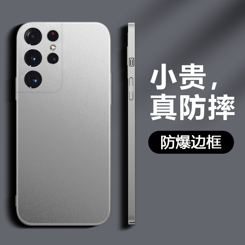 Samsung S22Ultra Phone Case New Model S22+ Rock Sand Protective Cover S22 Anti-Slip Design Matte Particle Hard Case Stylish and Fashionable for Men and Women Full Coverage Lens Ultra-Thin Anti-Drop Shell Suitable for