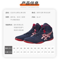 Benyue professional boxing shoes to protect ankles mens and womens wrestling shoes Muay Thai fighting and Sanda training competition fighting shoes
