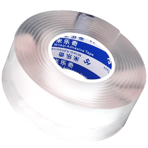 Mileqi transparent self-adhesive tape patch tent inflatable toy waders raincoat rubber boat leak repair tape