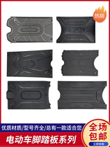 Electric pedal foot trampling back seat universal electric bicycle general motorcycle bicycle folding shelves