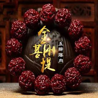 New vajra bodhi bracelet five-petal bodhi seed