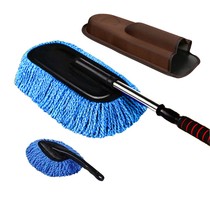 Wipe Car Mop Flex Car Wash WAX DRAG DUST REMOVAL CAR DUSTER SPONGE CAR CLEANING TOOL SUPPLIES SUIT RUBBED TOWELS