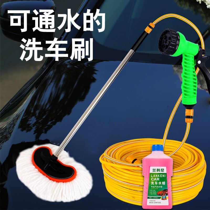 Car Wash Mop Water Wiping Car Mop Soft Hair Car Wash Tool Car Wash Brush Car Wash Supplies Car Wash