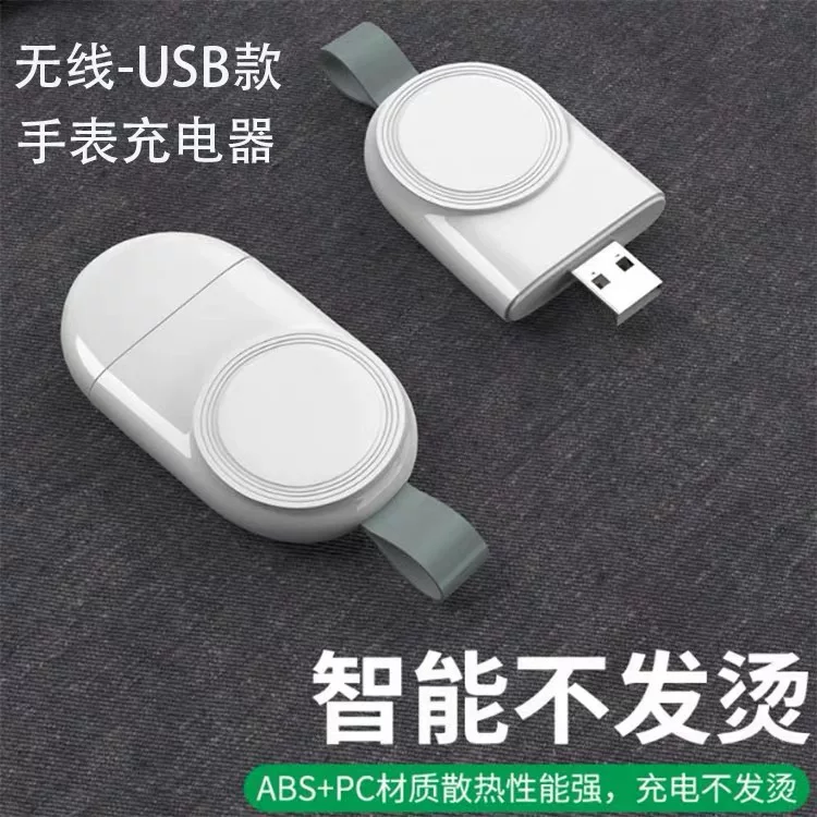 Применение зарядного устройства Apple Watch Apple Watch9/8/7/6/5 Generation Charger SE Магнитное сверхбыстрое зарядное устройство iwatch3series4 двойной -в-одном 2/1 магнитный беспроводной Type-C кабель универсальный