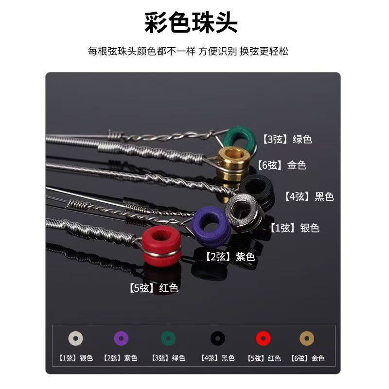 エレキギター弦、ギター1弦、2弦、3弦、4弦、5弦、6弦、単弦、エレキギター弦のフルセット。