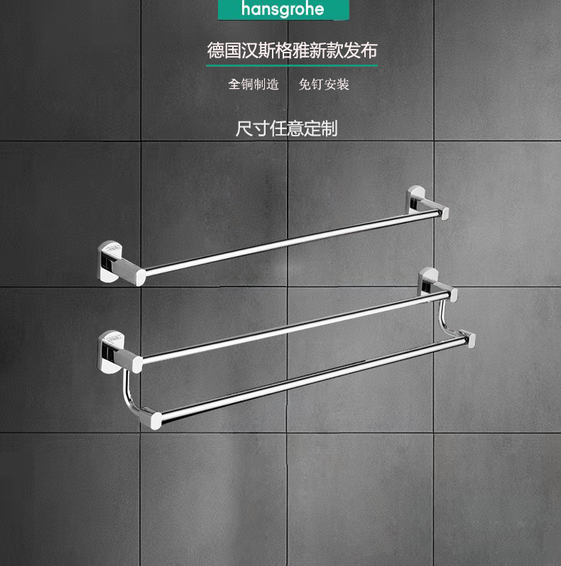 Hanssgrohe Full Copper Towel Rack Makeup Room Bath Towel Rack Single Pole Bathroom Hardware Wall-mounted towel hanging free of punch