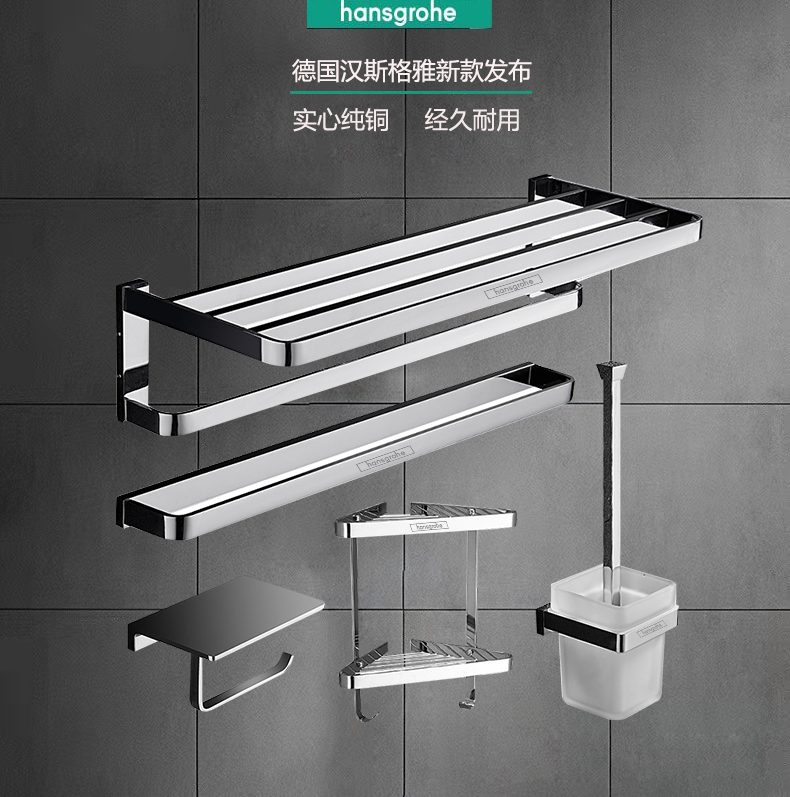 Hanssgrohe Bath Towels full copper towel rack Double-lever Makeup Room Shelve Bathroom Containing floor Shower Room