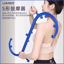 Tools Back muscle scapula seam massager hammer hammer pain point back cervical spine massage hook fascia stick Langya stick
