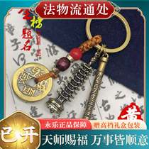 (Ping An) Brass Wenchang Tower Keychain Pendant Student Opening of School Gift Pendant Gold List Title Five Emperors Qian Xiao
