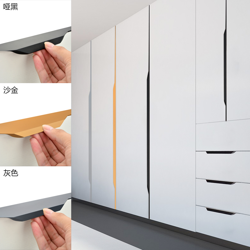 Drill-free slotted invisible cabinet door hidden handle thumb drawer clothes overall cabinet custom door handle black gold gray