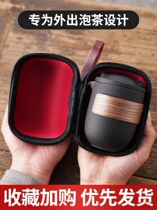 Single tea set delicate 1 person Winter tea cup Home Living room 2022 new office Women portable outband