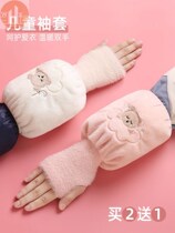 Baby Cuff Winter Style Male Treasure Girl Cute 4-20-year-old down jacket Gloves Cuff student Adult to work anti-dirty