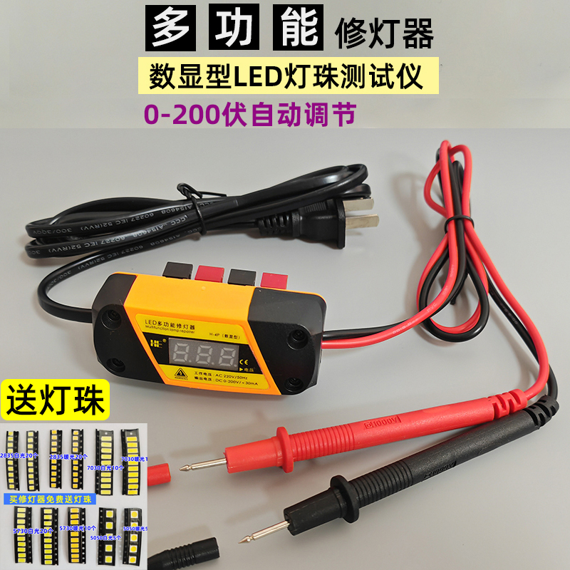 Led Lamp Bead Repair Tester Lcd Backlight Strip Detector New Digital Display Tester Lamp Repair Tool Led Lamp Bead Repair Tester Lcd Backlight Strip Detector New Digital Display Tester Lamp Repair Tool