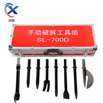 Xunyang fire demolition tool set manual multi-function scratch hook demolition and door breaking tool set combination 8-piece set