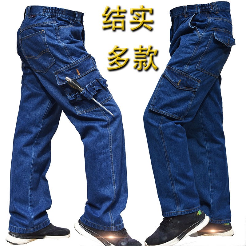 Men's construction site work jeans labor insurance work clothes pants loose thickening wear-resistant dirty-resistant welding welder