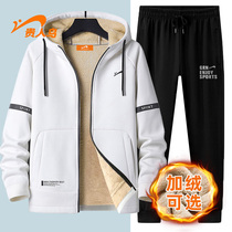 Noble Bird Sports Suit Mens Fall 2021 New Cardiovert Jacket Running Long Pants Two Sets Outdoor Casual Wear