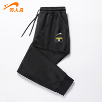 Noble Bird Pants Mens Spring Autumn Style Students Sports Casual Fashion Trends Mens Pants Brief About 100 Hitch Bunch Of Leggings Pants