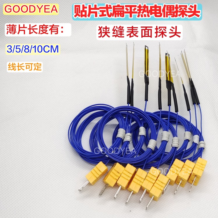 Applicable sheet-type flat temperature probe K type patch temperature wire slit surface probing rod NR81510 thermocouple-Taobao