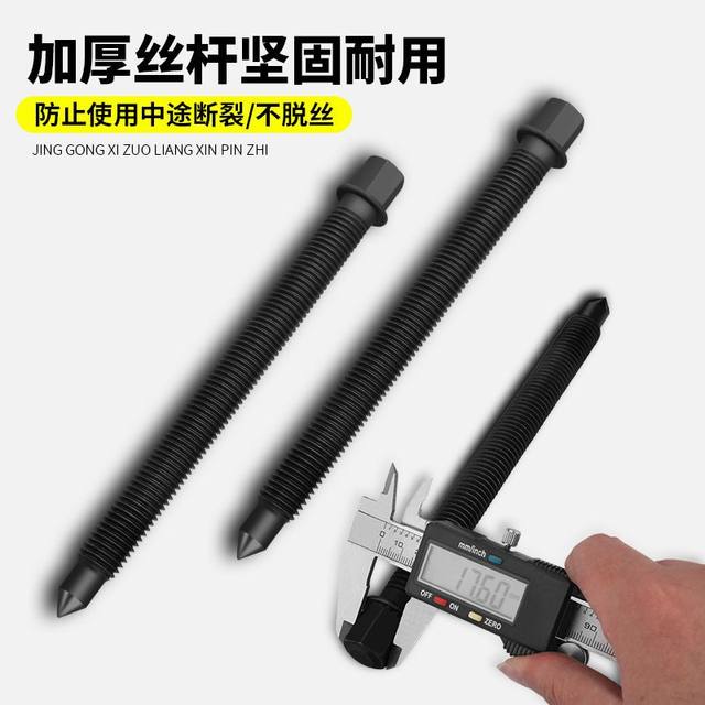 ເຫມາະສໍາລັບສາມຫລ່ຽມ puller multi-function universal bearing removal tool puller puller multi-function triangle ສອງ claws