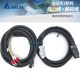 ເຫມາະສໍາລັບ Delta servo motor B2A2AB series encoder cable connector ASD-B2EN0003/5 power supply cable