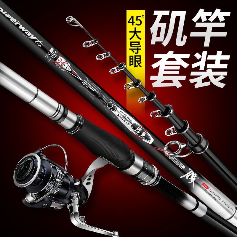 New machine rod fishing rod carbon sliding drift ultra-hard ultra-light long-range fishing rod long-section rocky rod large guide ring fishing rod set