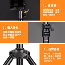 Guitar sheet music stand microphone mobile phone professional live broadcast stand foldable portable home guzheng song music stand