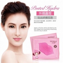 Lip Film Patch Moisturizing Nourishes Water Tonic to Die Peel Lip Care Watered Down Melanin Sleep Mouth Membrane Stickup