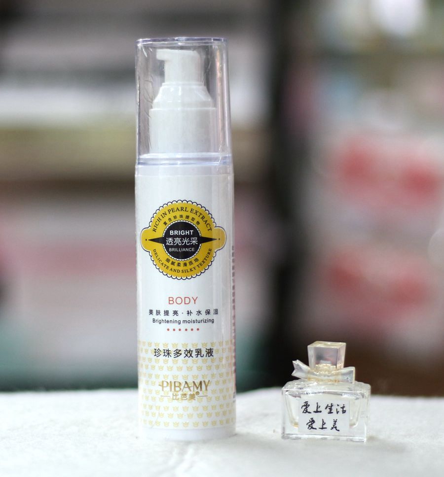 Bibalmy Whitening Essence Lotion 150ml Full Body Whitening Sunburn Cream Sunburn After Sunburn Lotion